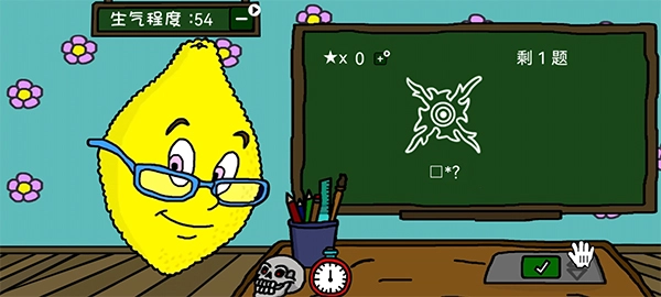 柠檬小姐中文版(1)