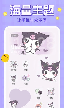 主题动态壁纸截图0