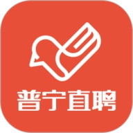 普宁直聘 V2.6.7