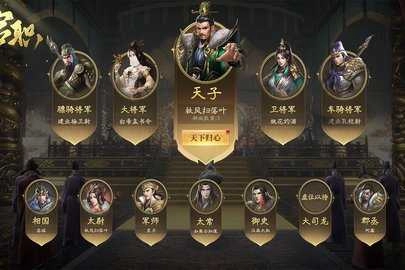 攻城三国志免费版