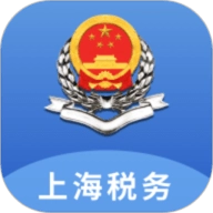 上海税务 V1.2.10