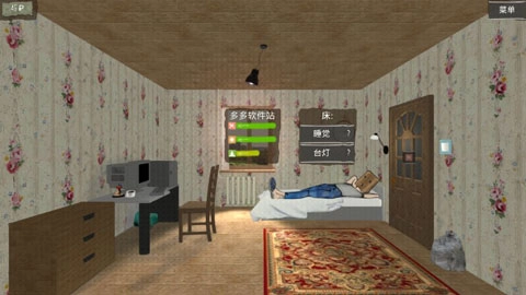 死宅的一生汉化版