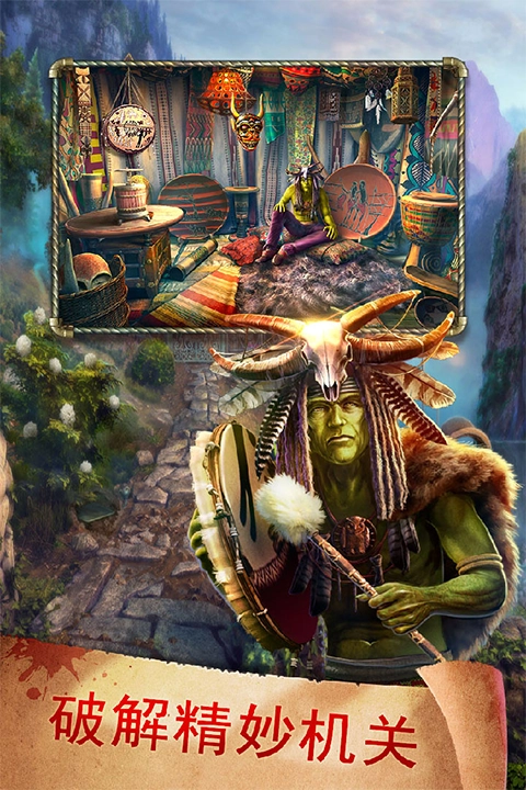 密室逃脱17守护公寓老版