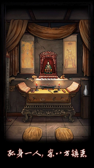 點燈游戲截圖1