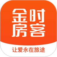 金时房客