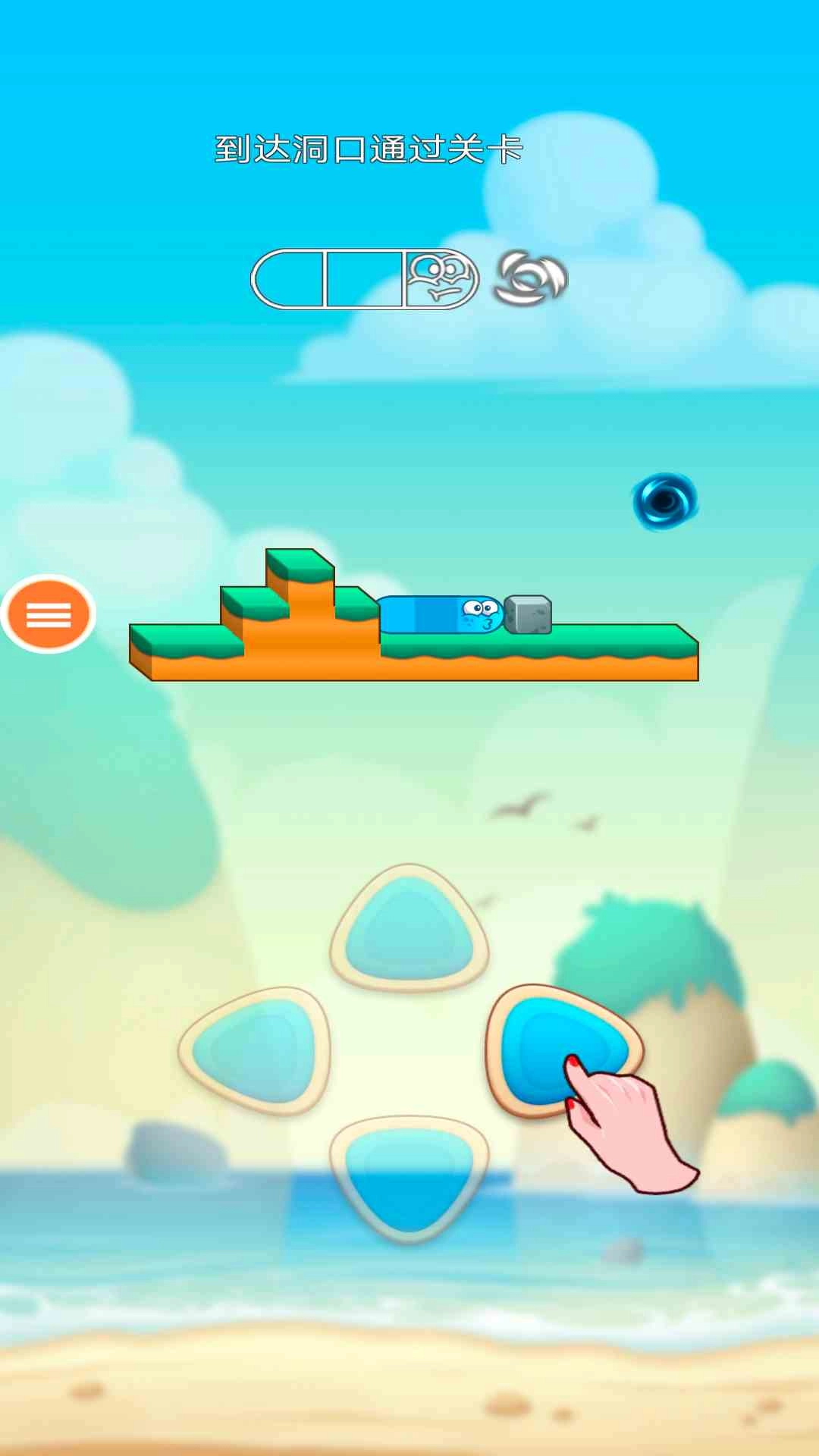 贪食蛇大作战图2