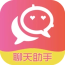 恋爱聊天术