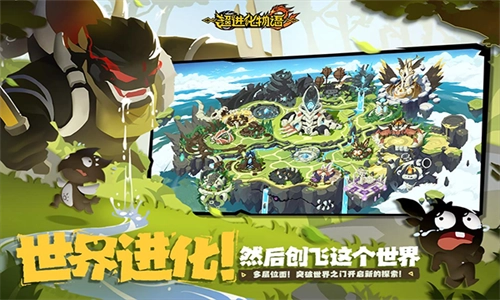 超进化物语2中文版