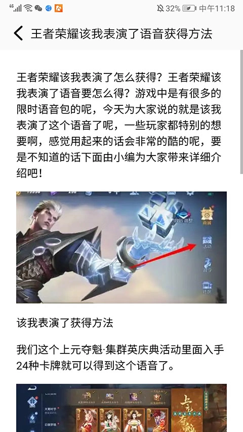 996游戲盒子正版截圖3