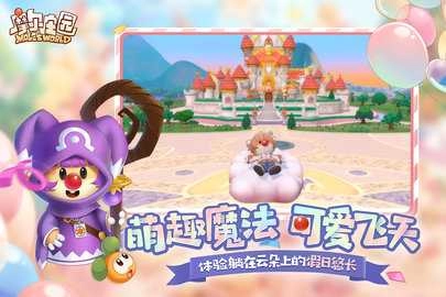 摩尔庄园免费版