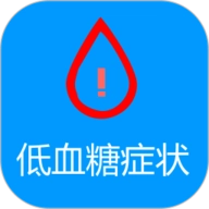 智能低血糖监测手环