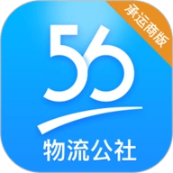 物流公社承运商