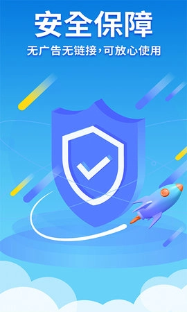 隐藏游戏计算器图4