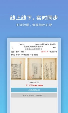 联拍在线截图3