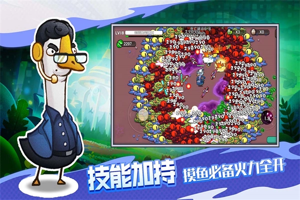 机能英雄游戏图2