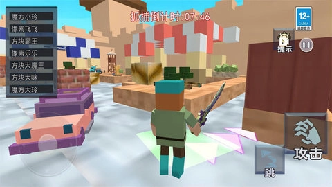 沙盒躲猫猫生存图4