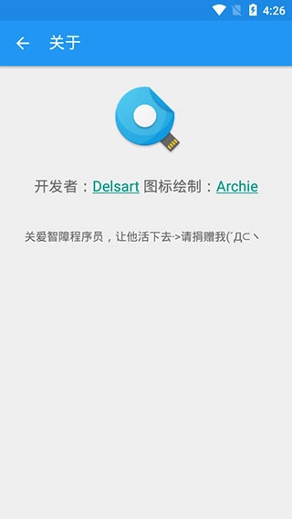 快速搜索图4