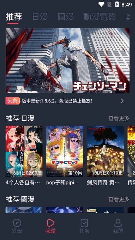 ace动漫2025最新版图1