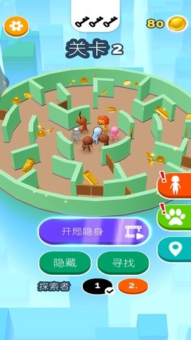 热血躲猫猫-图4