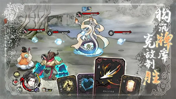 兰若异谭游戏图3