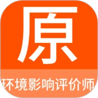 环境影响评价师原题库