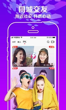 樱花视频2025最新版图3