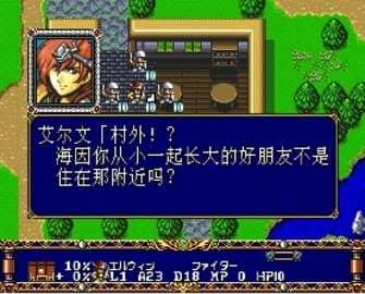 梦幻模拟战2图2