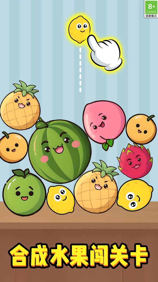 趣味解锁3D截图2