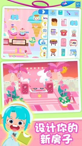 童話小鎮(zhèn)截圖0