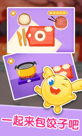 泡泡节日嘉年华图2