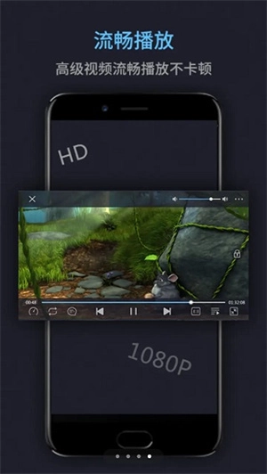 万能播放器免费版4