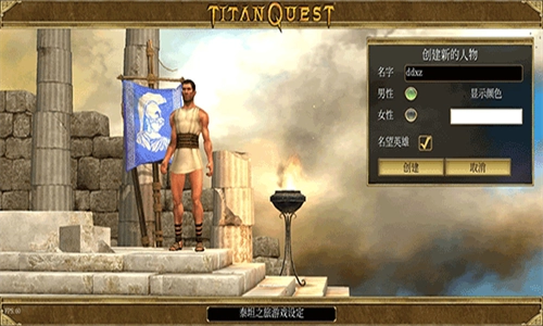 泰坦之旅中文版(1)