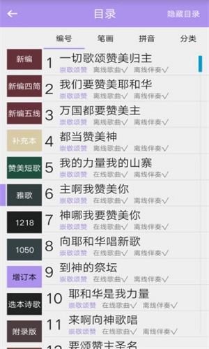 诗歌本2026最新版