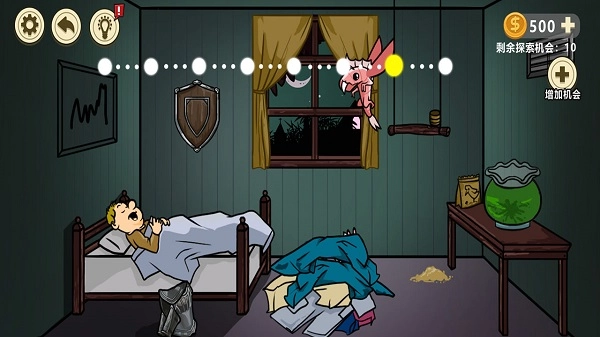 异形虫入侵地球中文版