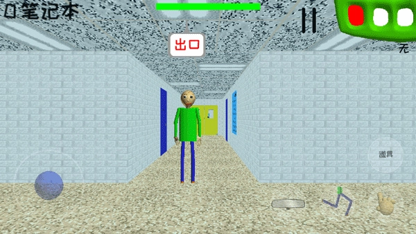 恐怖学校3中文版图4