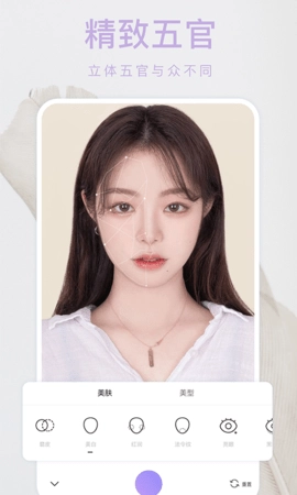 美颜甜甜相机