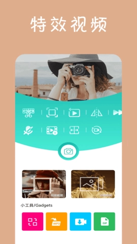 動感相冊影集截圖0