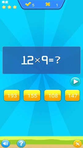 儿童宝宝数学练习图2