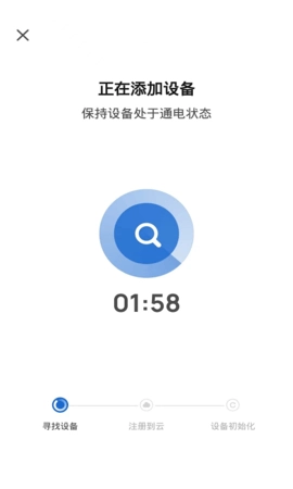 极森智联截图2