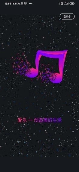 愛(ài)樂(lè)短視頻截圖2