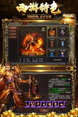 黑暗光年九游版图2