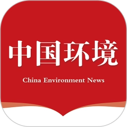 中国环境