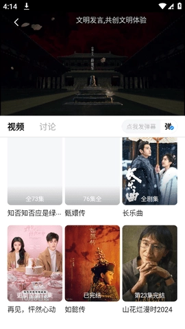 新大师兄影视2026正版