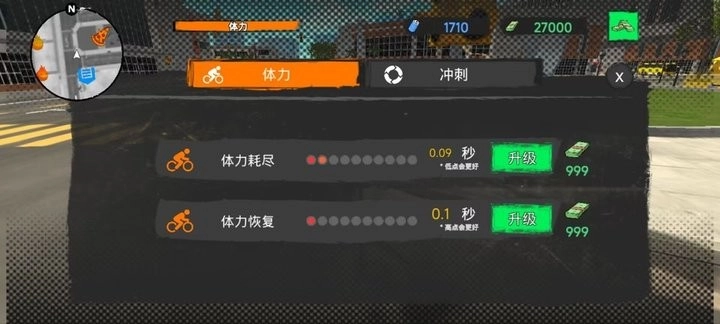 自行车披萨外卖图3