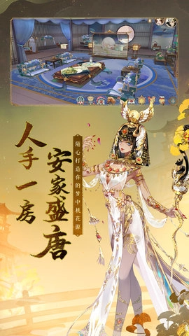 轩辕剑龙舞云山图4