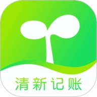 清新记账