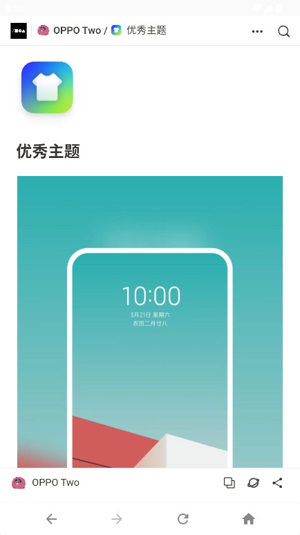 OPPO Two4