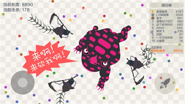 五毒大作战最新版4