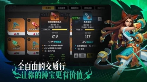 火炬之光国际服(1)