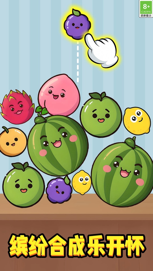 趣味解锁3D截图1